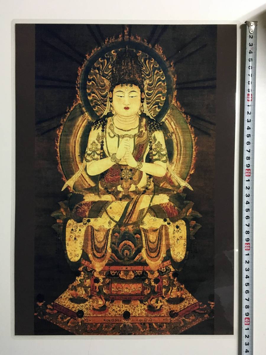 チベット仏教 大日如来 A3サイズ: 297×420mm, 美術品, 絵画, その他