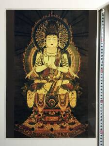 Art hand Auction Bouddhisme tibétain Vairocana Format A3 : 297 × 420 mm, Ouvrages d'art, Peinture, autres