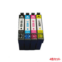 RDH-4CL 対応 互換インク RDH 4色セット RDH-BK-L RDH-C RDH-M RDH-Y の4色セット ink cartridge_画像1