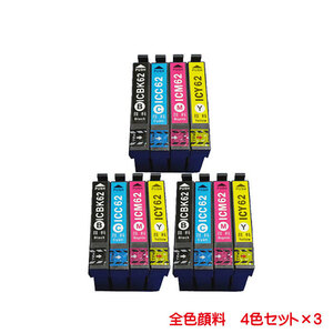 ICBK61 IC62 カラー 対応 互換インク 4色セット の 3セット 計12本セット IC4CL6162 3セット ink cartridge