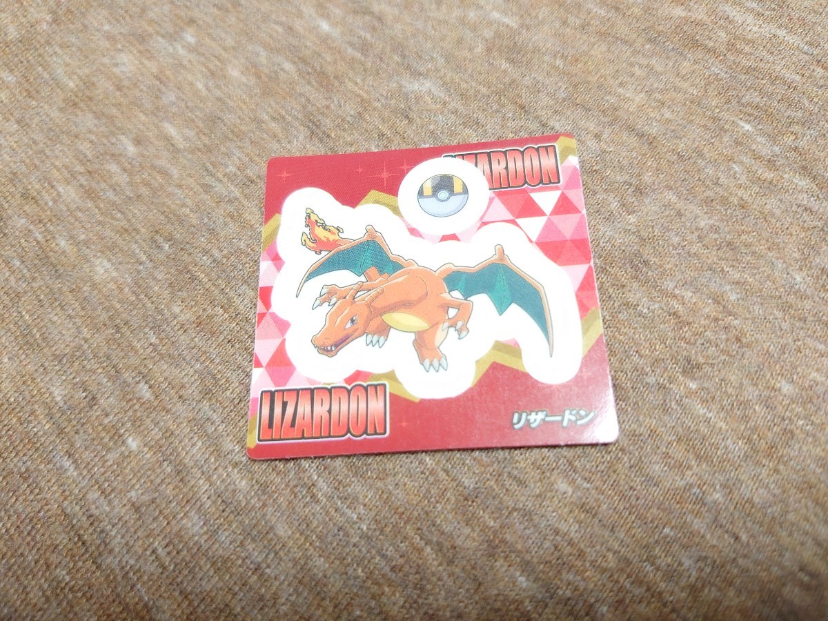 新品】 ポケモンスナック ルージュラ&アズマオウ 初期 その他 - www