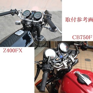 送料込 コンドルハンドル 可変式 ステン/22.2パイ旧車 ハン 可変XJR400コンドルXJ400E RZ250 RZ350 GX250 XJR400RトマゼリXJ400D教習 の画像10