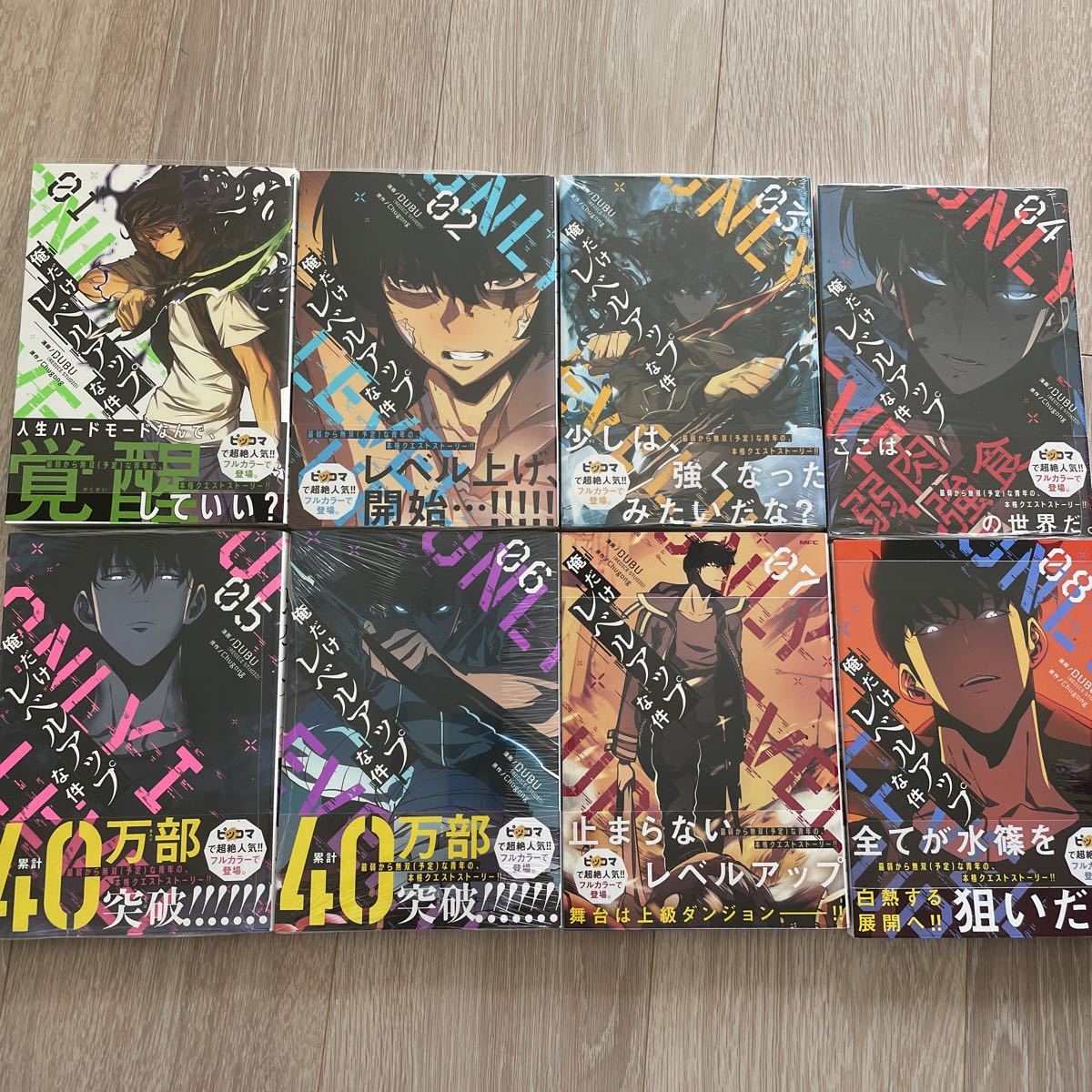 2023年最新】ヤフオク! -俺だけレベルアップな件の中古品・新品・未