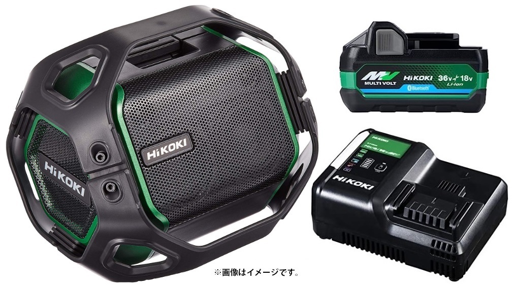 HiKOKI コードレススピーカ US18DA(NN)+バッテリBSL36A18BX+充電器UC18YDL2付 14.4V/18V対応 日立 ハイコーキ オリジナルセット品