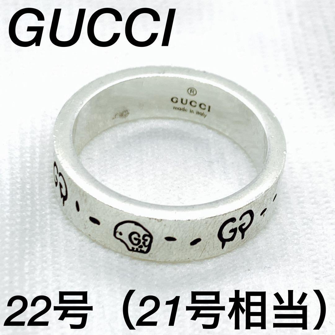 GUCCI ポールリング 指輪 レア｜PayPayフリマ