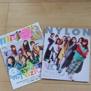 ＮＹＬＯＮ２０２１年１月号 NiziU