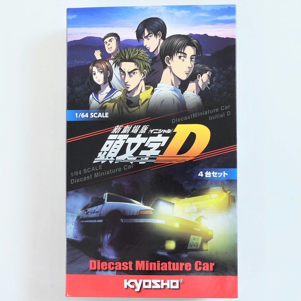 ヤフオク! -「頭文字d ミニカー 1/64」の落札相場・落札価格