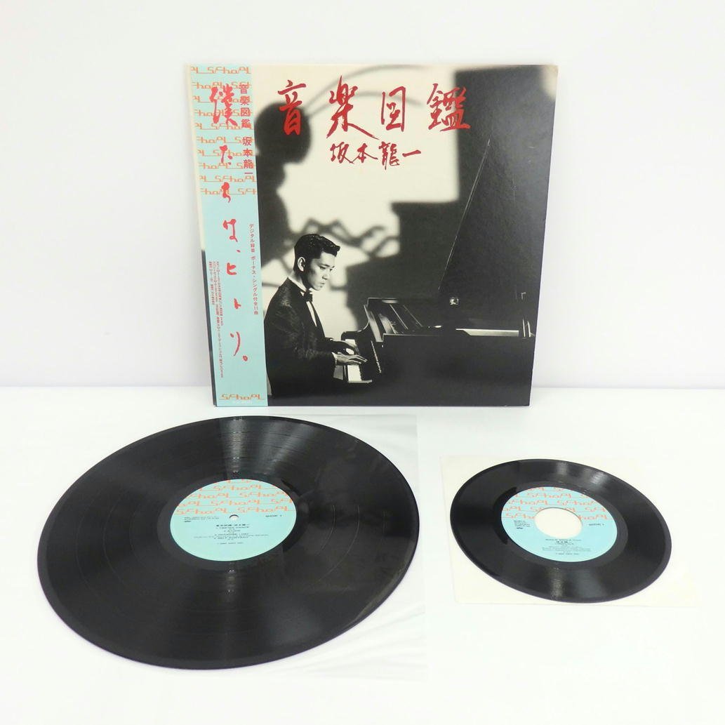 ヤフオク! -「坂本龍一midi」(音楽) の落札相場・落札価格