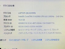 現状品 東芝/TOSHIBA dynabook B65/B (PB65BEAA8F7AD11) 15.6インチ ノートPC Corei5-6200U/16GB/SSD512GB/DVD-R_画像2
