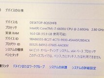 NEC VersaPro (VK26HD-U) 15.6インチ ノートPC Corei7-6600U/16GB/HDD1TB/DVD-R Win10 マウス付_画像2