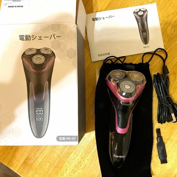 【自動研磨機能搭載！】電動シェーバー 回転式 髭剃り 深剃り IPX7 乾湿両用　防水 メンズシェーバー