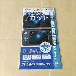 New 2DS LL 用 ブルーライトカット 液晶画面フィルター 3DS