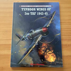 洋書　Typhoon Wings of 2nd TAF 1943-45 クリス・トーマス