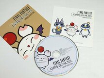 ファイナルファンタジー・クリスタルクロニクル サウンドセレクション CD FINAL FANTASY CRYSTAL CHRONICLES SOUND SELECTION 谷岡久美_画像2