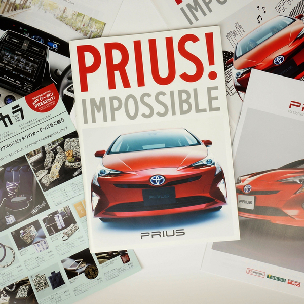 ◎★【送料無料】トヨタ プリウス（TOYOTA PRIUS）50系 前期 カタログ