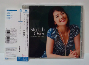 小島伸子 / Stretch Over ● NOBUKO KOJIMA 向井滋春 Produced by SHIGEHARU MUKAI