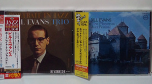 [2枚セット] ビル・エヴァンス / モントルー・ジャズ・フェスティヴァル / ポートレイト・イン・ジャズ ● Bill Evans