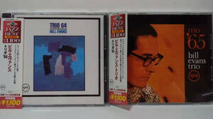 [2枚セット][2010年再発] ビル・エヴァンス・トリオ / トリオ'65 / トリオ'64 ● Bill Evans Trio 65 Trio 64