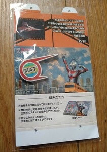 Ultraman Stamp Rally Monster Attack Corps Mat Pins Binde Ultraman Jack