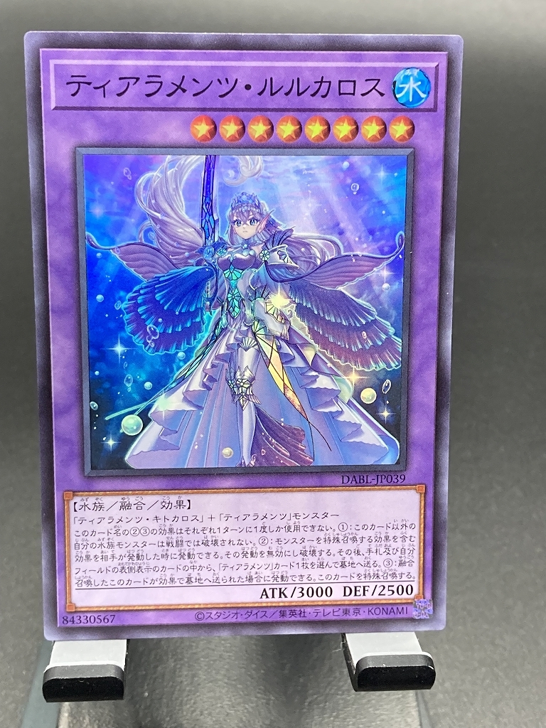 Amazon.co.jp: PSA10 プリズマ ティアラメンツシェイレーン ルルカロス キトカロス : おもちゃ