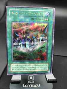 d Yugioh 1* postage 84 jpy [ stock 10 sheets ] toe n world Ultra parallel [ prompt decision ]