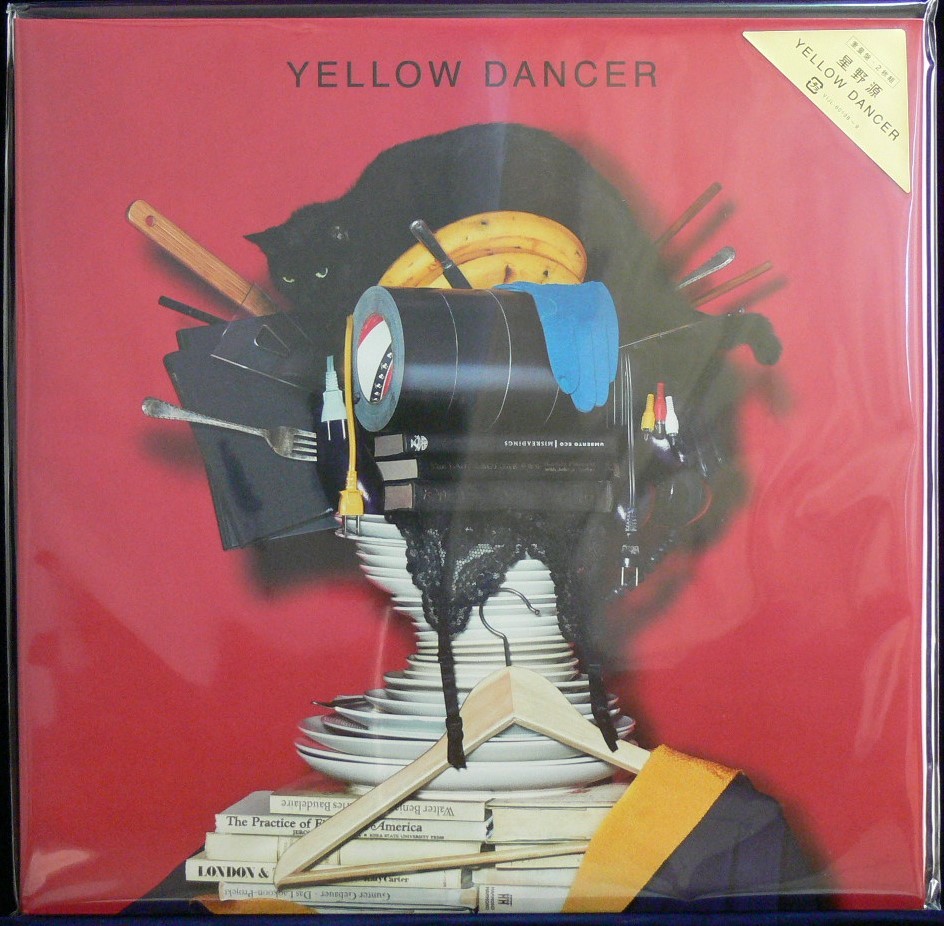 年最新ヤフオク!  星野源 yellow dancer アナログレコードの