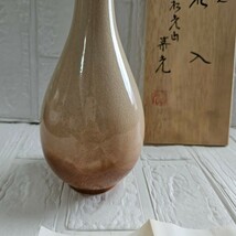 【未使用】萩焼　花瓶　花入れ　花器　陶磁器　一輪挿し　コレクション　インテリア_画像2