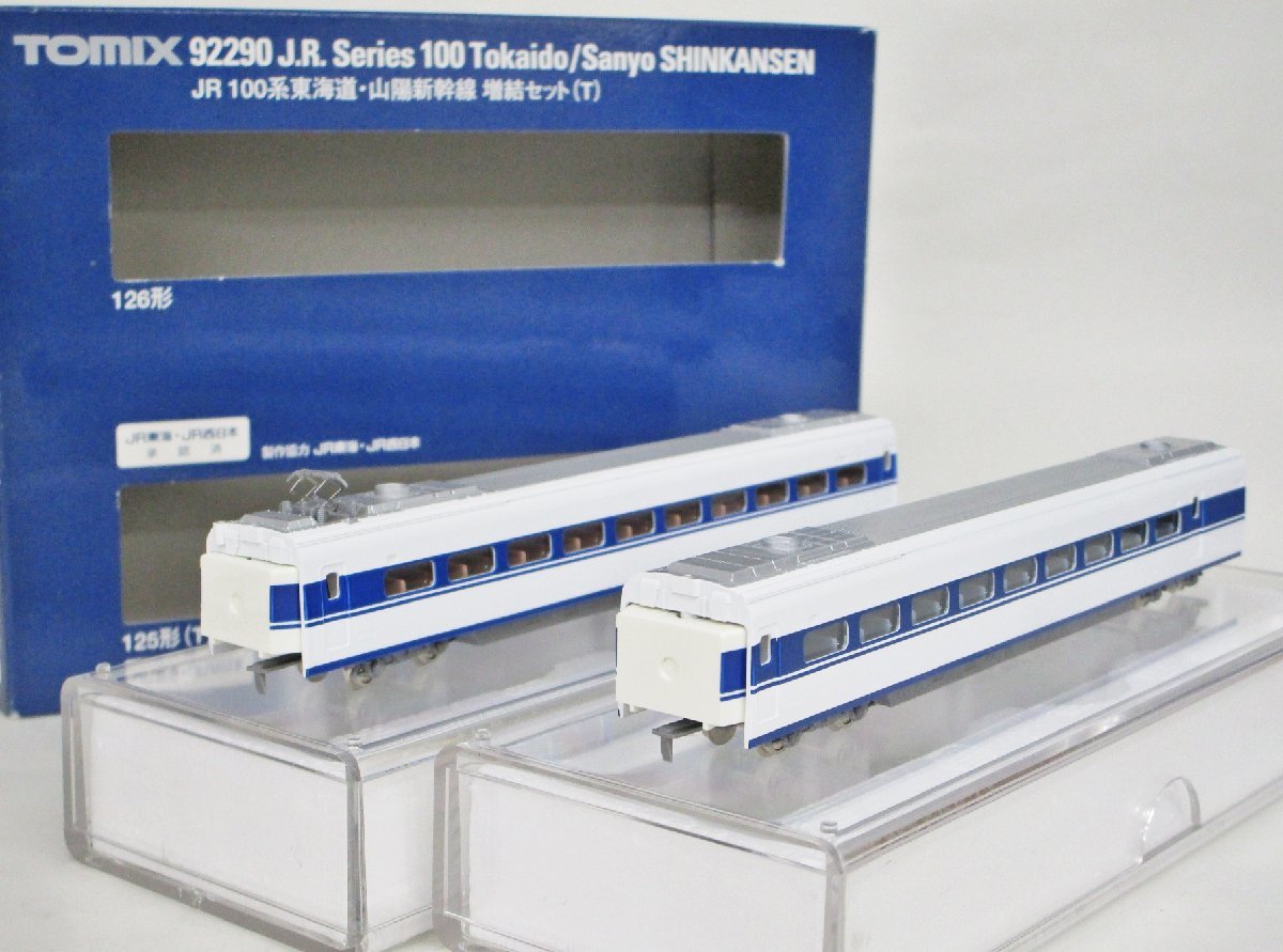 ヤフオク! -「100系 新幹線 tomix 増結」(Nゲージ) (鉄道模型)の落札