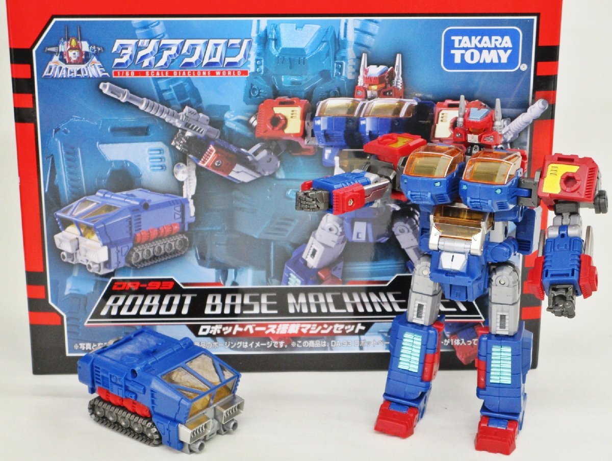 ヤフオク! -「ダイアクロン ロボットベース」の落札相場・落札価格