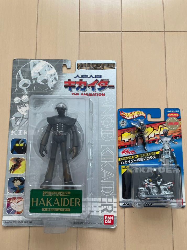 ヤフオク!  キャラウィール ハカイダーの落札相場・落札価格