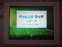 Benesse 40S404-01 Android Tablet_画像1