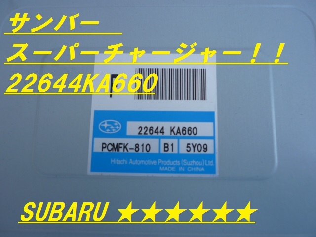 年最新Yahoo!オークション  tt2 ecuの中古品・新品・未使用品一覧