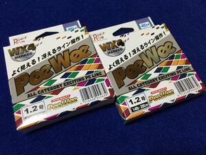 ☆新品1 A-TEC / PeeWee WX4 MARKED PE1.2号/14lb 200m 2個セット 10m5色1m毎マーキング