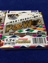 ☆新品1 A-TEC / PeeWee WX4 MARKED PE1.2号/14lb 200m 2個セット 10m5色1m毎マーキング_画像2