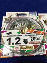 ☆新品1 A-TEC / PeeWee WX4 MARKED PE1.2号/14lb 200m 2個セット 10m5色1m毎マーキング_画像4