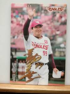 梨田昌孝　監督（Ｍ-０３）／東北楽天ゴールデンイーグルス★２０１８ カルビープロ野球チップス 第２弾★メンバー表カード