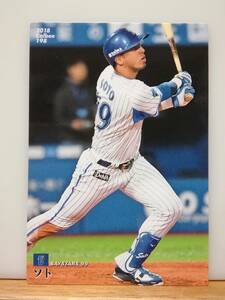 ソト　内野手（１９８）／横浜ＤeＮＡベイスターズ★２０１８ カルビープロ野球チップス 第３弾★レギュラーカード
