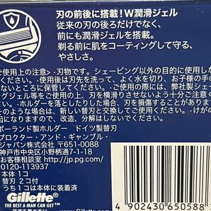 Gillette ジレット プロシールド マニュアル 髭剃り 本体に刃1個装置＋替刃2個＋替刃 8個 カミソリ極薄5枚刃 男性☆の画像2