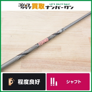 【キャロウェイスリーブ付】TRPX FEATHER フレックスX ドライバー用 ヘッド装着時45.75インチ フェザー 1W DR エピック ローグ パラダイム