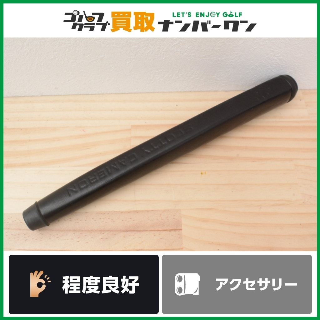 2023年最新】ヤフオク! -希少スコッティキャメロンの中古品・新品・未