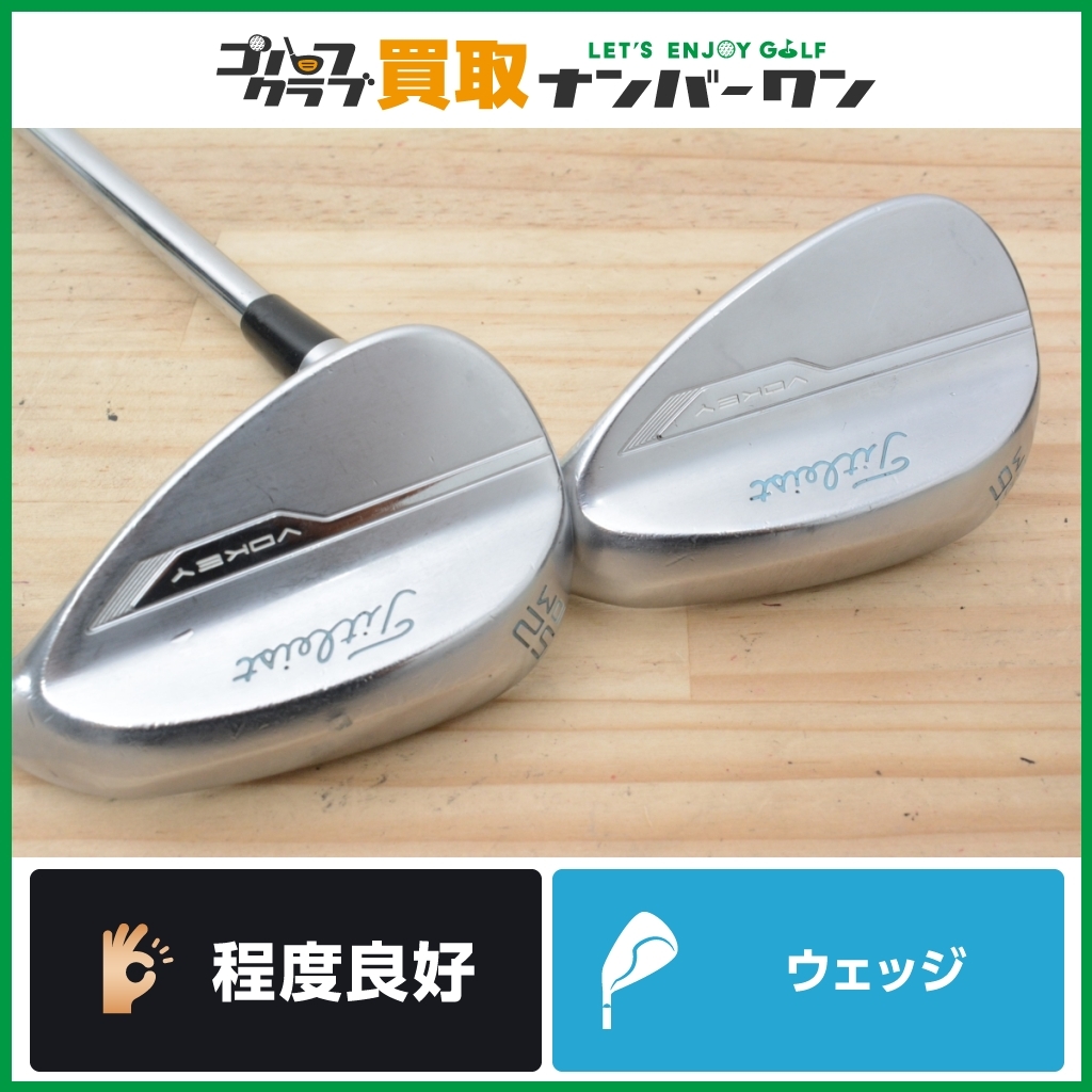 Yahoo!オークション -「vokey forged 52」(タイトリスト) (ウェッジ)の