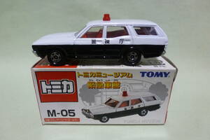 トミカ　ミュージアム緊急車館Ｍ－０５　グロリアバンパトロールカー【dc-005】