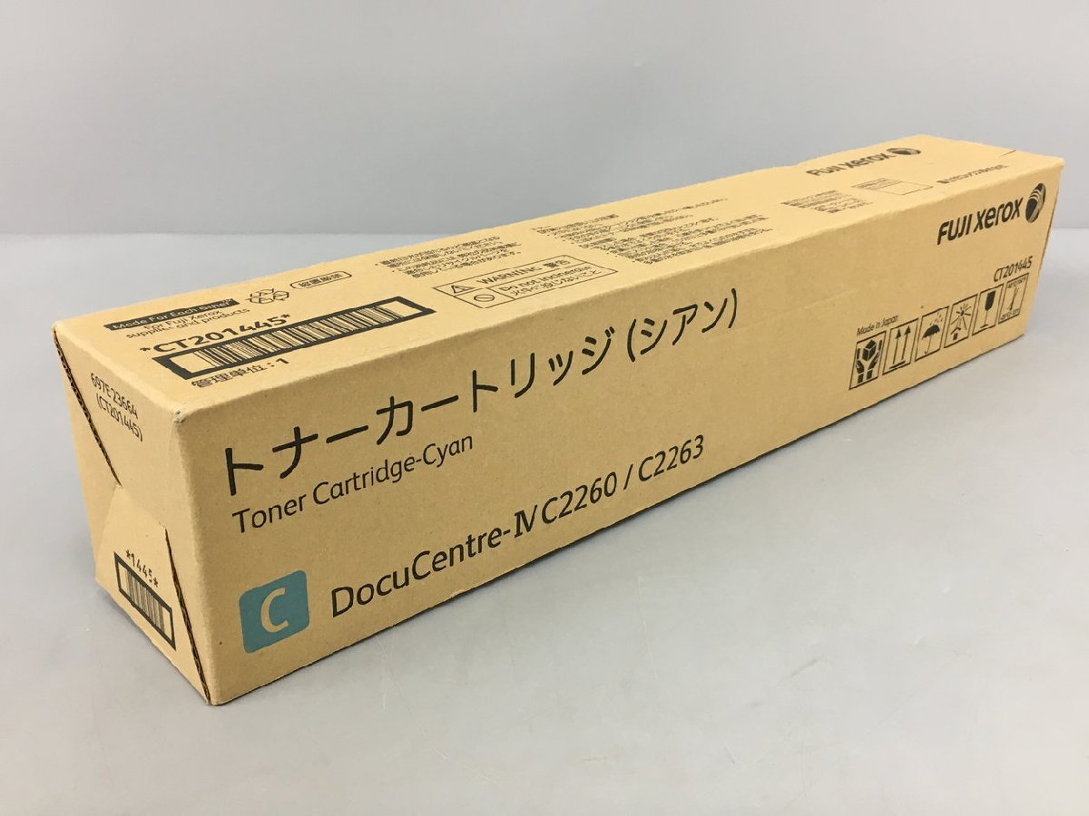 富士ゼロックス セキュリティ拡張キット EL300675(品) (shin-