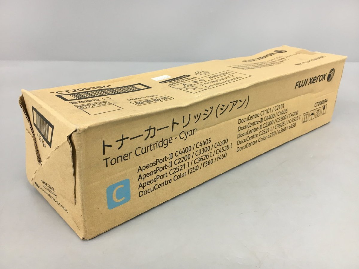 富士ゼロックス セキュリティ拡張キット EL300675(品) (shin-
