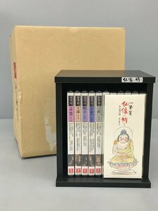 ユーキャン DVD 仏像の祈り 全11巻セット 美品 2306LR169