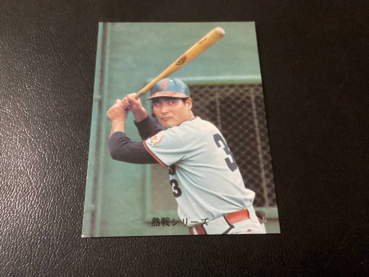 カルビープロ野球カード No.237 王貞治 1973年旗版 | strategy-ooda.com