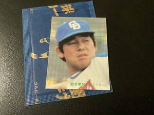 未開封開封品　美品　レアブロック　カルビー82年　鈴木（中日）No.721　プロ野球カード　限定版