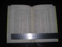 ’’「 現代俳句手帳　水原秋桜子 」俳句とは 近代俳句の変遷 俳句の鑑賞 俳句の作法_画像2