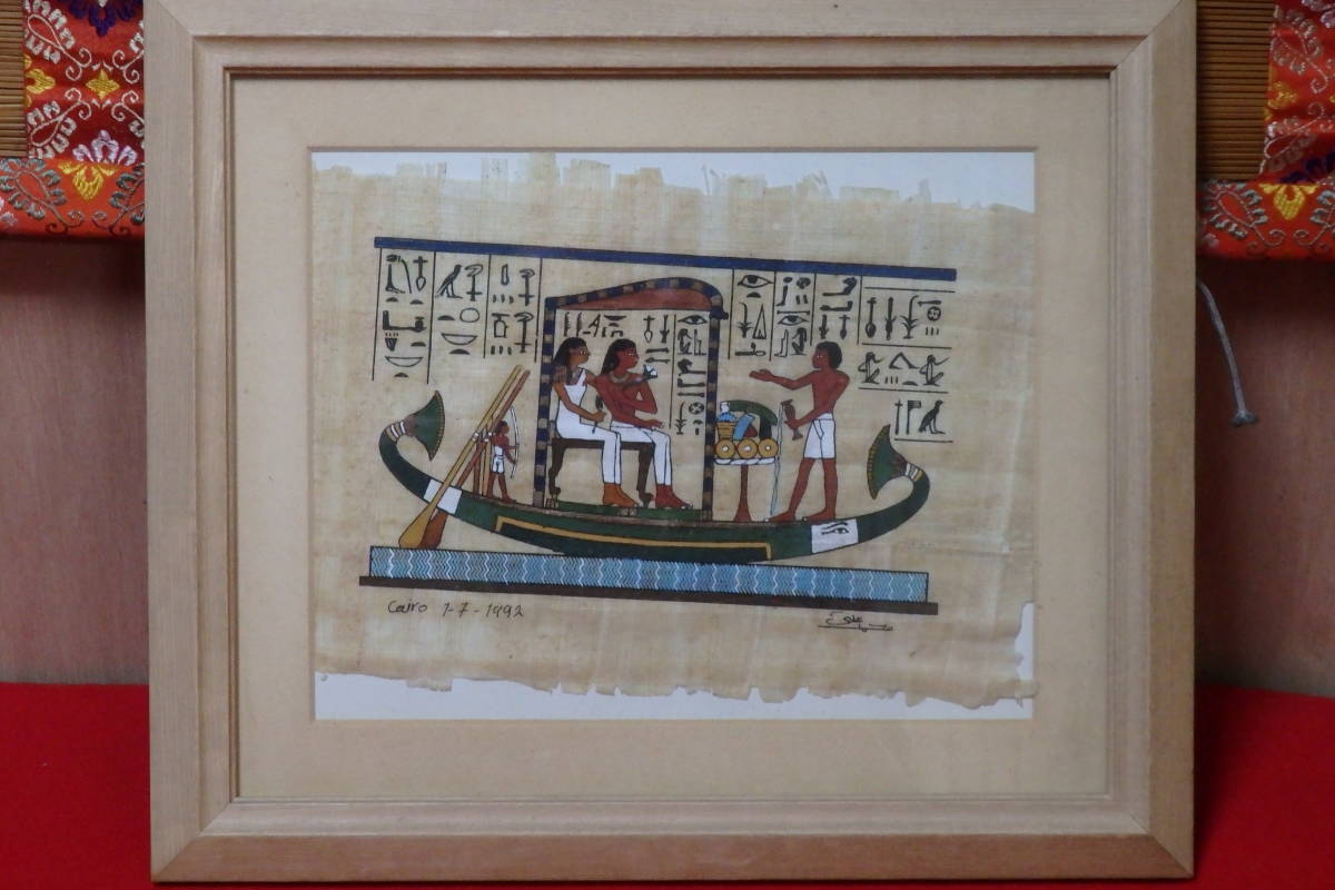 中古 飾り額 古代エジプト壁画 美術品 壁掛け インテリア アンティーク, 美術品, 絵画, その他