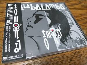 □廃盤 吉川晃司　A-LA-BA-LA-M-BA　初期SMS盤 (MD32-5106)　帯付 「やせっぽちの天国」収録